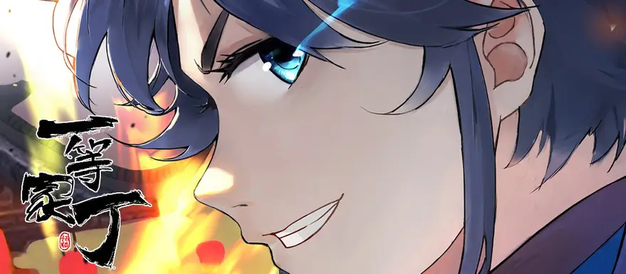 流浪地球2 行星发动机